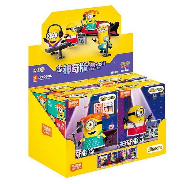 小黃人夥伴神奇版 慶典派對系列 趣味積木｜小小兵｜ 盲盒 公仔 擺件 收藏品 玩偶｜嗨寶好選物