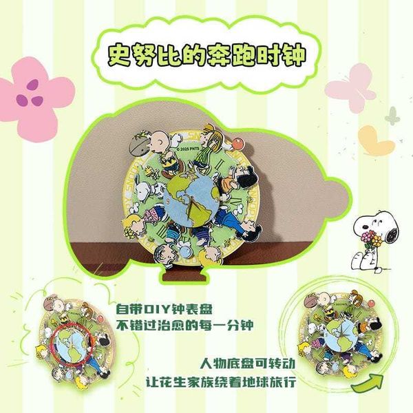 史努比周邊DIY手工冰箱貼|飄麥 SNOOPY|盲盒 公仔 擺件 收藏品 玩偶|嗨寶好選物