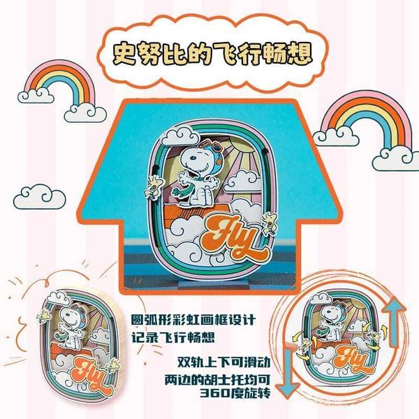 史努比周邊DIY手工冰箱貼|飄麥 SNOOPY|盲盒 公仔 擺件 收藏品 玩偶|嗨寶好選物