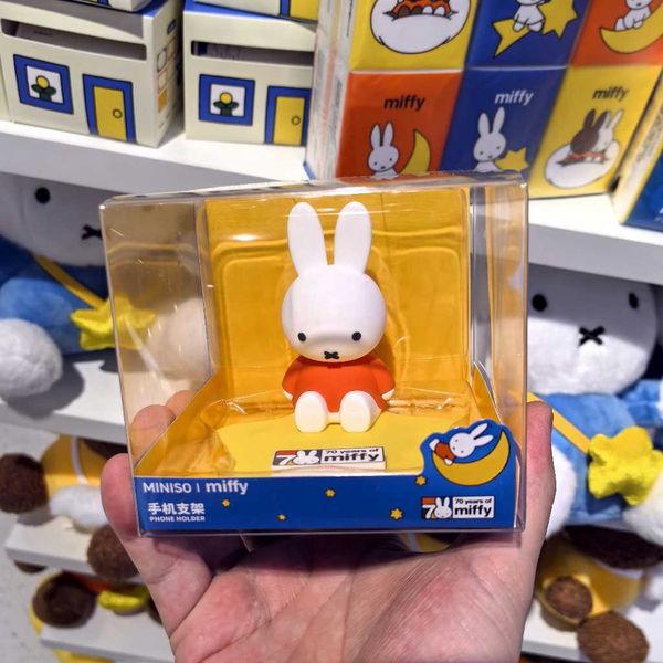 miffy 米菲系列手機支架｜米菲兔 MINISO｜盲盒 公仔 擺件 收藏品 玩偶｜嗨寶好選物