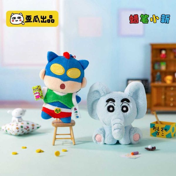 蠟筆小新 動感超人海星體掛件 可愛努努大象｜盲盒 公仔 擺件 收藏品 玩偶｜嗨寶好選物
