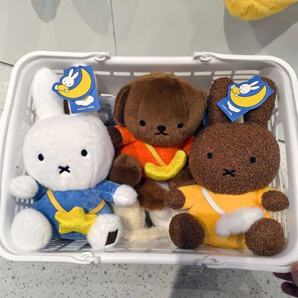 miffy米菲系列8號坐姿毛絨公仔｜鮑里斯梅兒星星抱枕｜MINISO｜盲盒 公仔 擺件 收藏品 玩偶｜嗨寶好選物