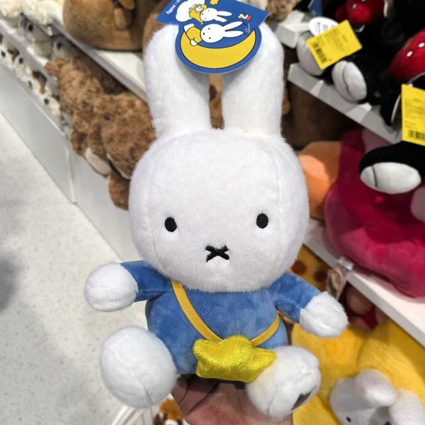 miffy米菲系列8號坐姿毛絨公仔｜鮑里斯梅兒星星抱枕｜MINISO｜盲盒 公仔 擺件 收藏品 玩偶｜嗨寶好選物