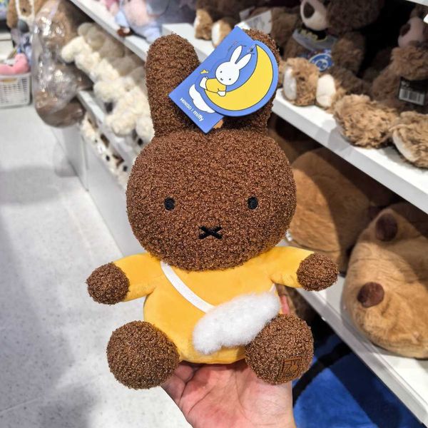 miffy米菲系列8號坐姿毛絨公仔｜鮑里斯梅兒星星抱枕｜MINISO｜盲盒 公仔 擺件 收藏品 玩偶｜嗨寶好選物