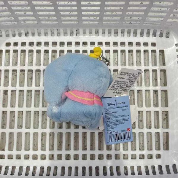 迪士尼經典小飛象系列5號表情｜MINISO｜盲盒 公仔 擺件 收藏品 玩偶｜嗨寶好選物