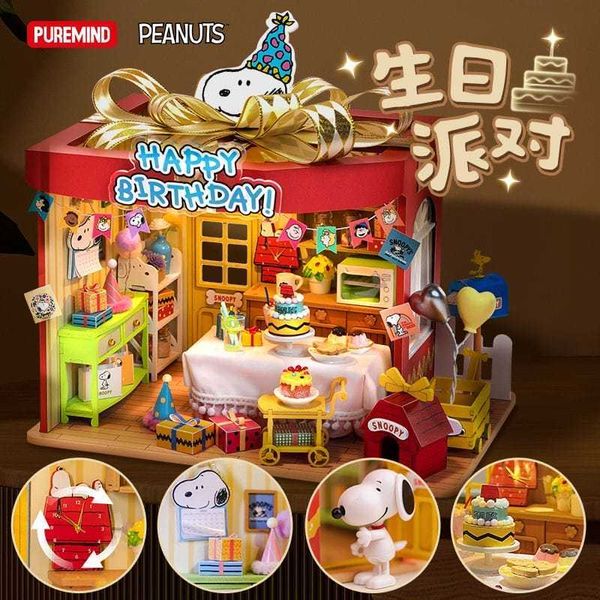 史努比生日派對微縮場景手工diy藝術小屋|飄麥 Snoopy|盲盒 公仔 擺件 收藏品 玩偶|嗨寶好選物