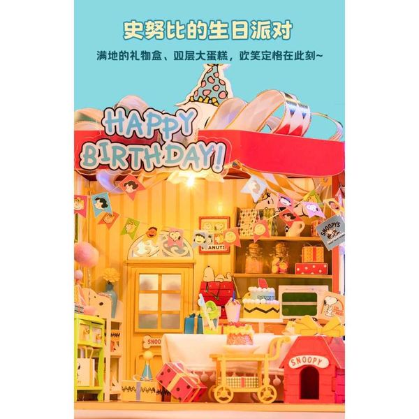 史努比生日派對微縮場景手工diy藝術小屋|飄麥 Snoopy|盲盒 公仔 擺件 收藏品 玩偶|嗨寶好選物