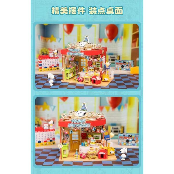 史努比生日派對微縮場景手工diy藝術小屋|飄麥 Snoopy|盲盒 公仔 擺件 收藏品 玩偶|嗨寶好選物