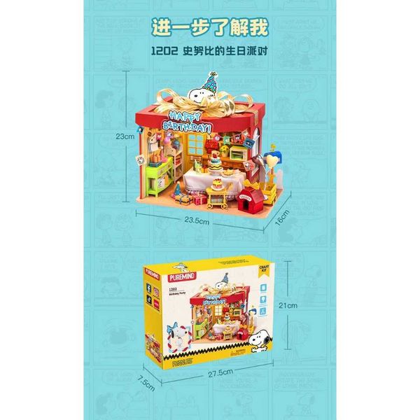 史努比生日派對微縮場景手工diy藝術小屋|飄麥 Snoopy|盲盒 公仔 擺件 收藏品 玩偶|嗨寶好選物