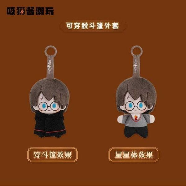 哈利波特豆豆眼 毛絨掛件 小玩偶鬥篷｜盲盒 公仔 擺件 收藏品 玩偶｜嗨寶好選物