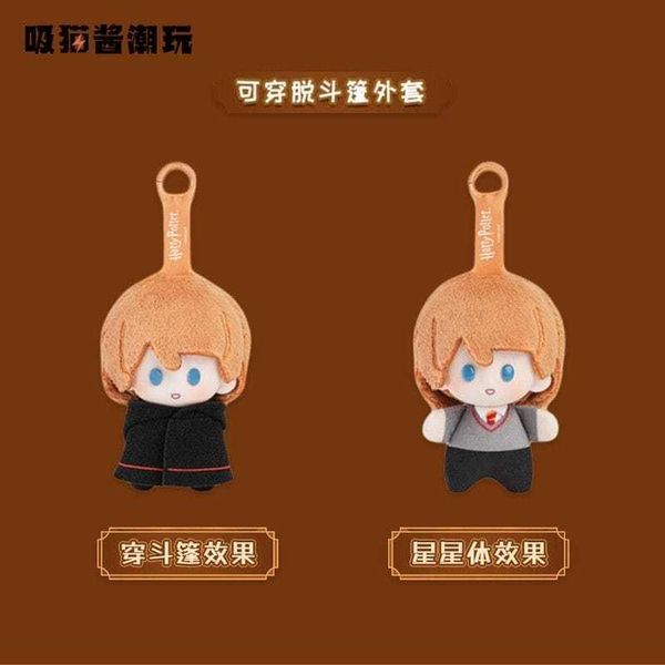 哈利波特豆豆眼 毛絨掛件 小玩偶鬥篷｜盲盒 公仔 擺件 收藏品 玩偶｜嗨寶好選物