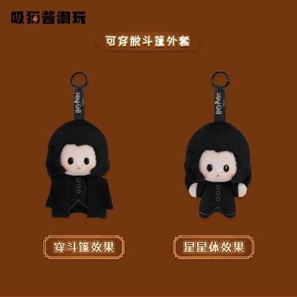 哈利波特豆豆眼 毛絨掛件 小玩偶鬥篷｜盲盒 公仔 擺件 收藏品 玩偶｜嗨寶好選物