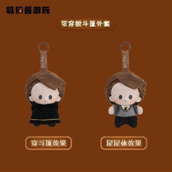 哈利波特豆豆眼 毛絨掛件 小玩偶鬥篷｜盲盒 公仔 擺件 收藏品 玩偶｜嗨寶好選物