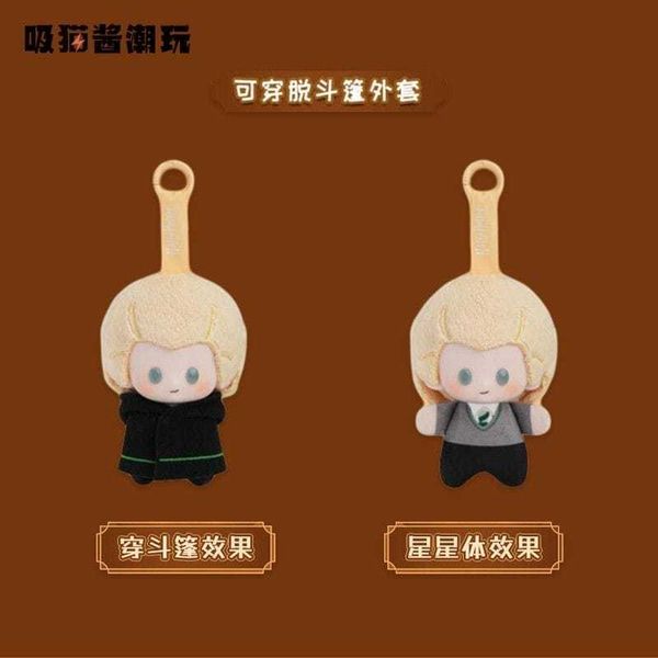 哈利波特豆豆眼 毛絨掛件 小玩偶鬥篷｜盲盒 公仔 擺件 收藏品 玩偶｜嗨寶好選物
