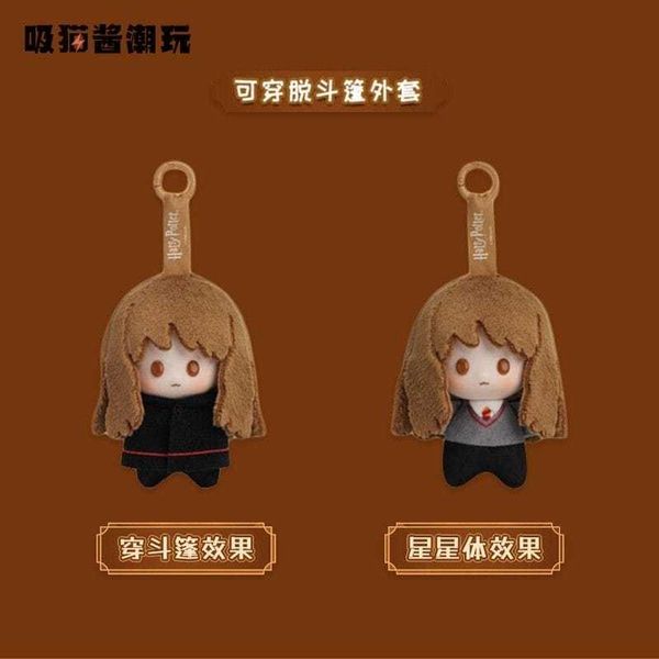 哈利波特豆豆眼 毛絨掛件 小玩偶鬥篷｜盲盒 公仔 擺件 收藏品 玩偶｜嗨寶好選物