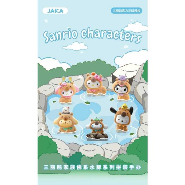 三麗鷗佛系水豚系列｜庫洛米 怕洽狗 凱蒂貓 大耳狗｜盲盒 公仔 擺件 收藏品 玩偶｜嗨寶好選物