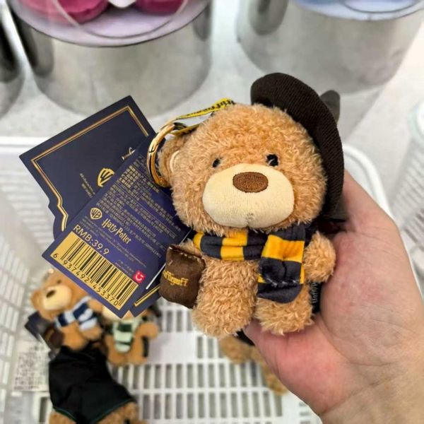 哈利波特 4號吉福特熊毛絨掛飾｜MINISO｜盲盒 公仔 擺件 收藏品 玩偶｜嗨寶好選物
