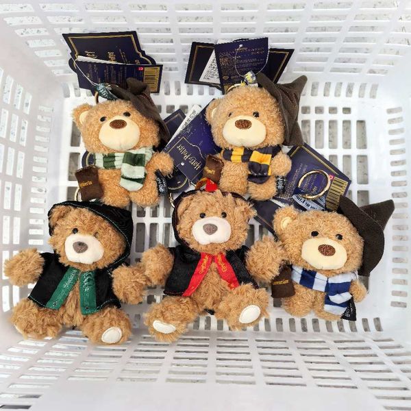 哈利波特 4號吉福特熊毛絨掛飾｜MINISO｜盲盒 公仔 擺件 收藏品 玩偶｜嗨寶好選物