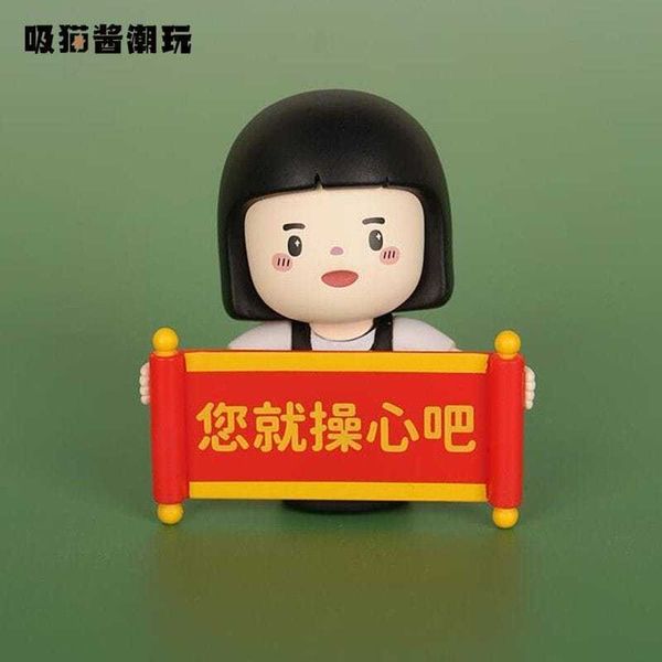 內心小孩 職場生存指南系列｜PLZDOT｜盲盒 公仔 擺件 收藏品 玩偶｜嗨寶好選物