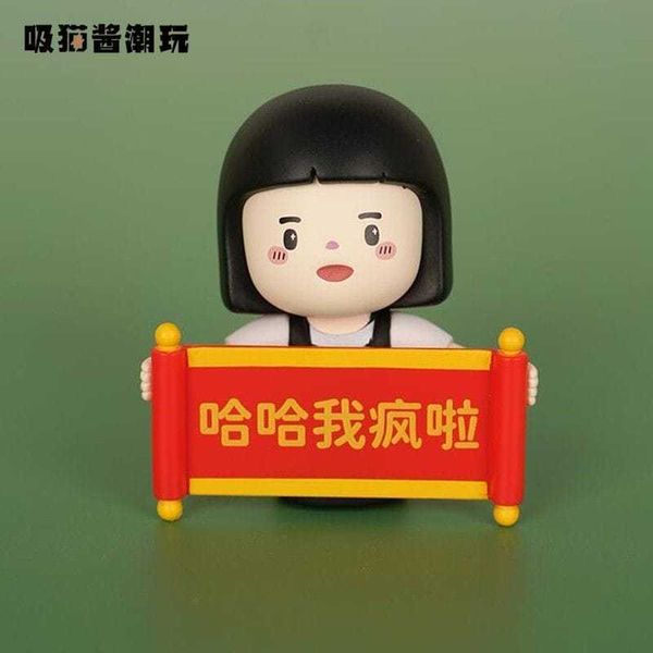 內心小孩 職場生存指南系列｜PLZDOT｜盲盒 公仔 擺件 收藏品 玩偶｜嗨寶好選物