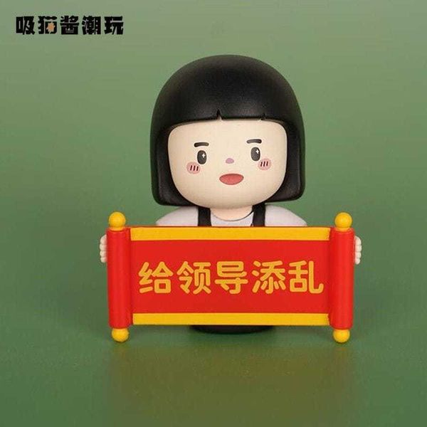 內心小孩 職場生存指南系列｜PLZDOT｜盲盒 公仔 擺件 收藏品 玩偶｜嗨寶好選物