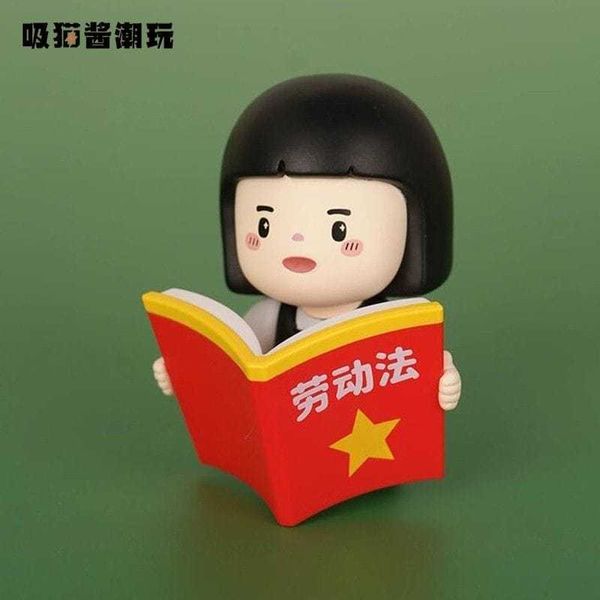 內心小孩 職場生存指南系列｜PLZDOT｜盲盒 公仔 擺件 收藏品 玩偶｜嗨寶好選物