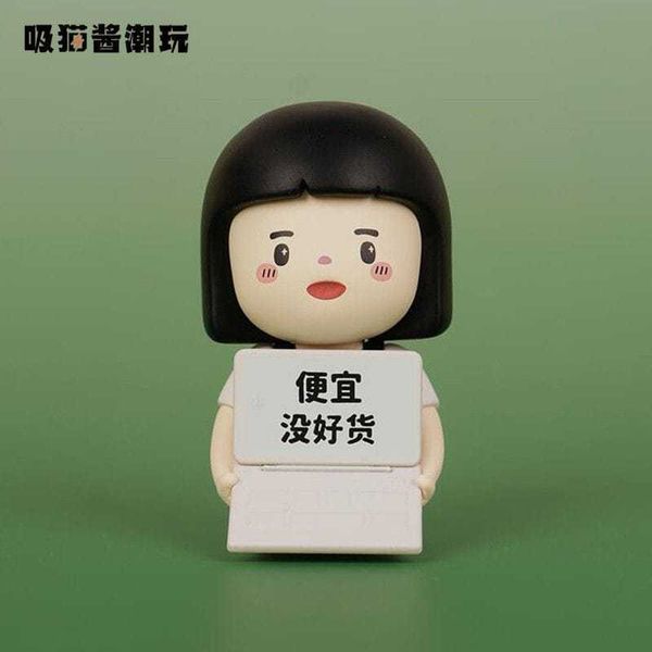 內心小孩 職場生存指南系列｜PLZDOT｜盲盒 公仔 擺件 收藏品 玩偶｜嗨寶好選物