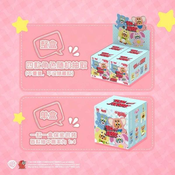 貓和老鼠玩偶怪獸系列第二彈搪膠毛絨｜TOM JERRY湯姆貓 傑利鼠｜盲盒 公仔 擺件 收藏品 玩偶｜嗨寶好選物