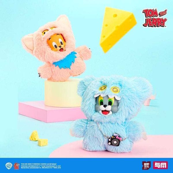 貓和老鼠玩偶怪獸系列第二彈搪膠毛絨｜TOM JERRY湯姆貓 傑利鼠｜盲盒 公仔 擺件 收藏品 玩偶｜嗨寶好選物