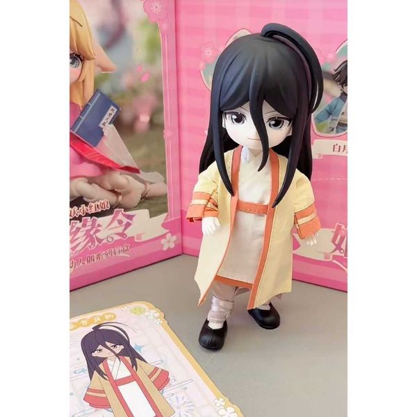 稚頑狐妖小紅娘BJD姻緣令系列｜狐妖小紅娘｜盲盒 公仔 擺件 收藏品 玩偶｜嗨寶好選物