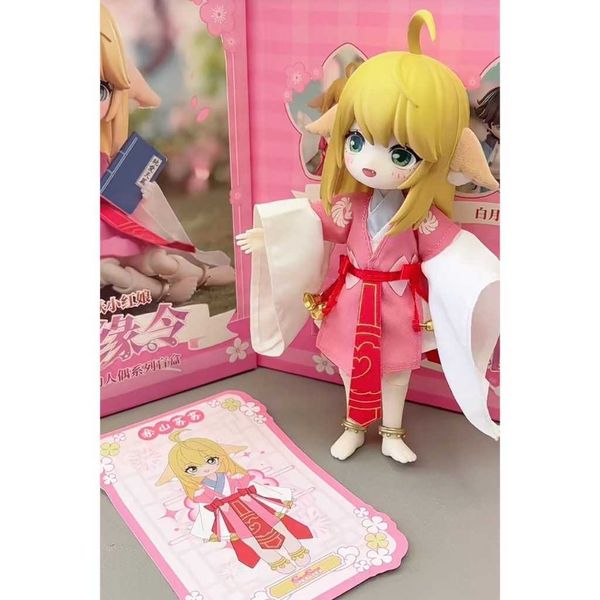 稚頑狐妖小紅娘BJD姻緣令系列｜狐妖小紅娘｜盲盒 公仔 擺件 收藏品 玩偶｜嗨寶好選物