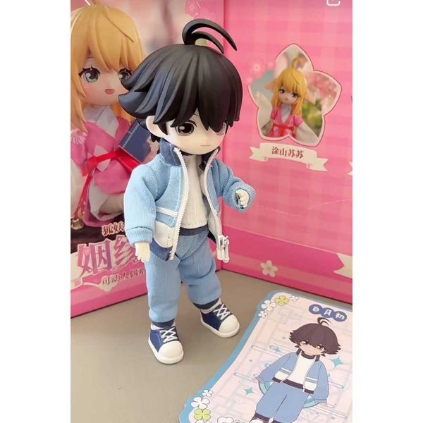 稚頑狐妖小紅娘BJD姻緣令系列｜狐妖小紅娘｜盲盒 公仔 擺件 收藏品 玩偶｜嗨寶好選物