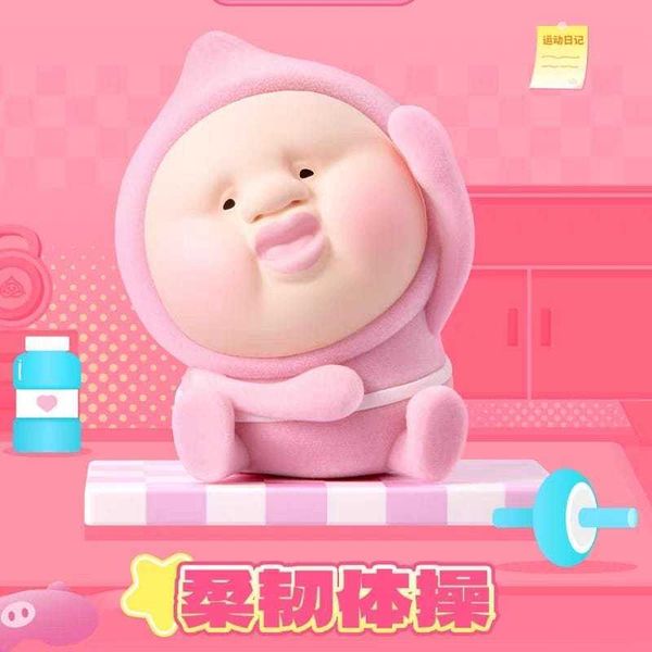 屁桃君運動達人系列｜屁桃｜盲盒 公仔 擺件 收藏品 玩偶｜嗨寶好選物