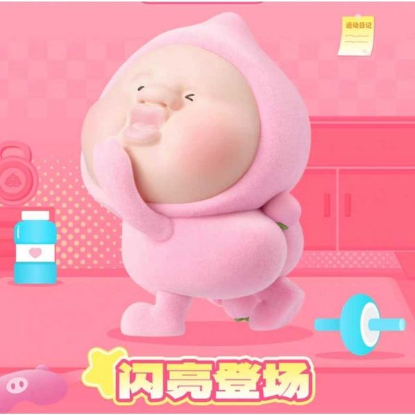 屁桃君運動達人系列｜屁桃｜盲盒 公仔 擺件 收藏品 玩偶｜嗨寶好選物