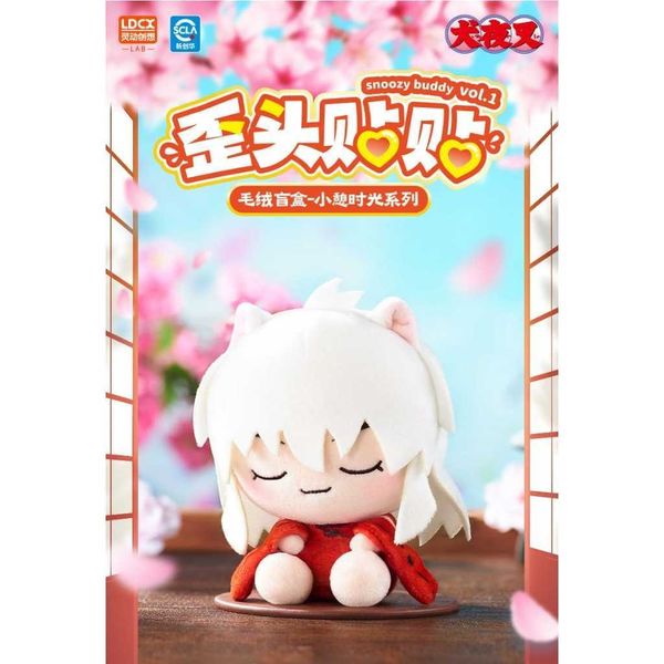 犬夜叉 歪頭貼貼毛絨手辦｜靈動創想｜盲盒 公仔 擺件 收藏品 玩偶｜嗨寶好選物