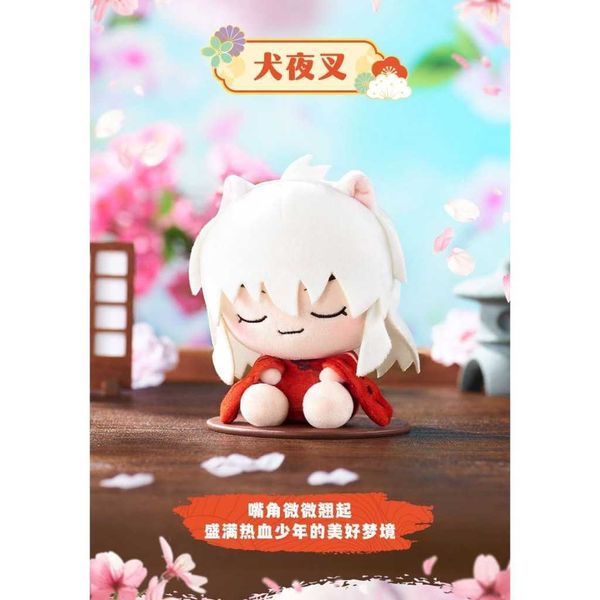 犬夜叉 歪頭貼貼毛絨手辦｜靈動創想｜盲盒 公仔 擺件 收藏品 玩偶｜嗨寶好選物