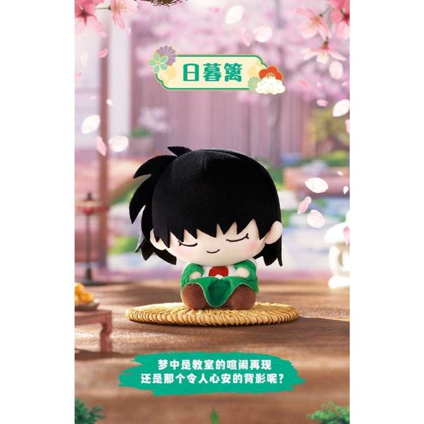 犬夜叉 歪頭貼貼毛絨手辦｜靈動創想｜盲盒 公仔 擺件 收藏品 玩偶｜嗨寶好選物