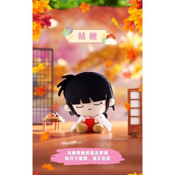 犬夜叉 歪頭貼貼毛絨手辦｜靈動創想｜盲盒 公仔 擺件 收藏品 玩偶｜嗨寶好選物