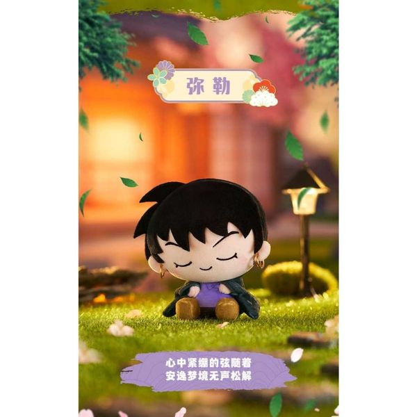 犬夜叉 歪頭貼貼毛絨手辦｜靈動創想｜盲盒 公仔 擺件 收藏品 玩偶｜嗨寶好選物