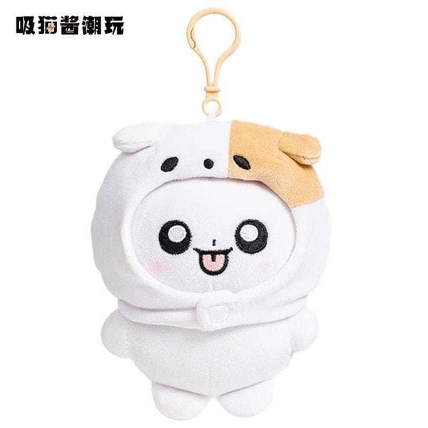 兔代理毛絨公仔周邊換裝系列 掛件｜盲盒 公仔 擺件 收藏品 玩偶｜嗨寶好選物