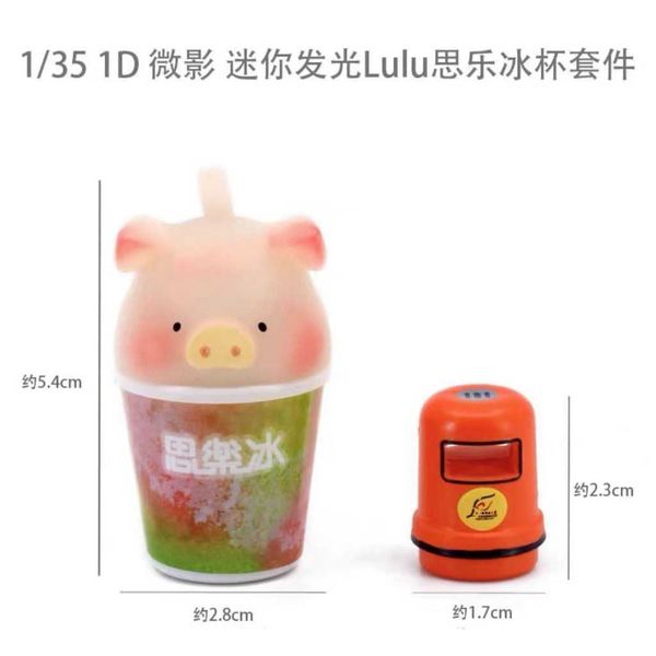 迷你 lulu豬 711便利店 聯名罐頭嚕嚕小豬｜｜盲盒 公仔 擺件 收藏品 玩偶｜嗨寶好選物