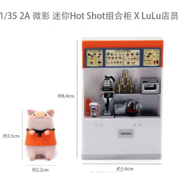 迷你 lulu豬 711便利店 聯名罐頭嚕嚕小豬｜｜盲盒 公仔 擺件 收藏品 玩偶｜嗨寶好選物