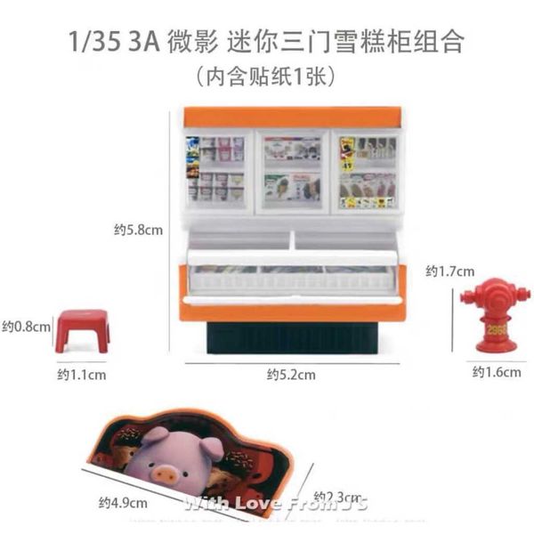 迷你 lulu豬 711便利店 聯名罐頭嚕嚕小豬｜｜盲盒 公仔 擺件 收藏品 玩偶｜嗨寶好選物