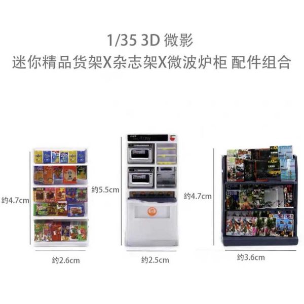 迷你 lulu豬 711便利店 聯名罐頭嚕嚕小豬｜｜盲盒 公仔 擺件 收藏品 玩偶｜嗨寶好選物