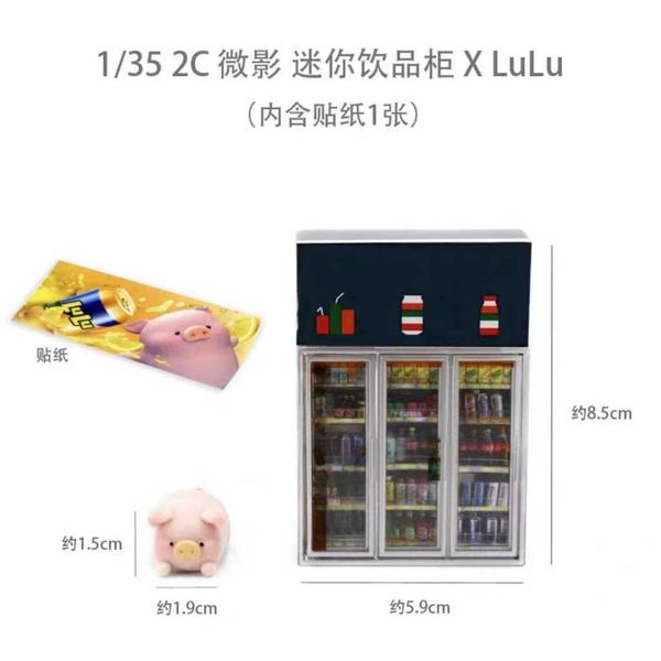 迷你 lulu豬 711便利店 聯名罐頭嚕嚕小豬｜｜盲盒 公仔 擺件 收藏品 玩偶｜嗨寶好選物