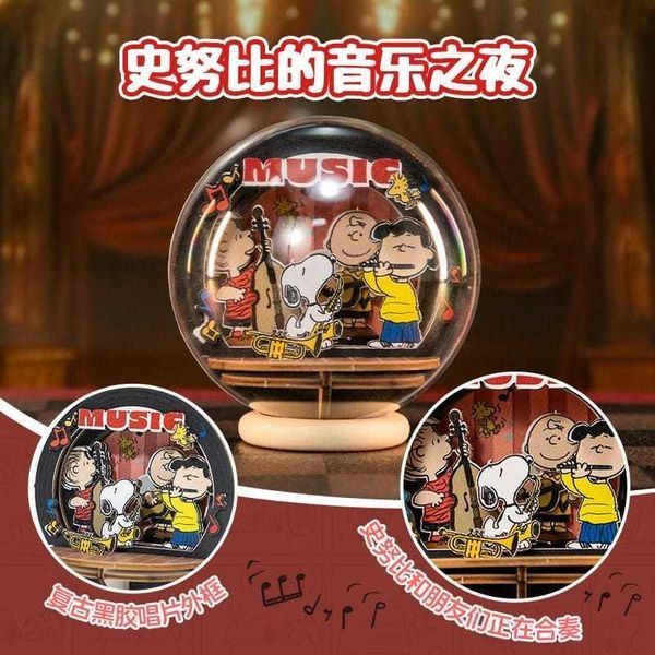 史努比水晶球劇場木制diy拼裝模型|飄麥 Snoopy|盲盒 公仔 擺件 收藏品 玩偶|嗨寶好選物