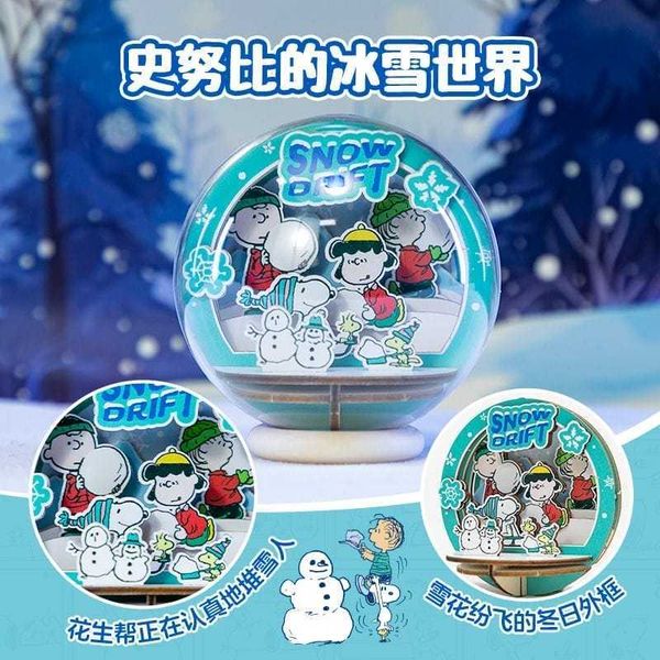 史努比水晶球劇場木制diy拼裝模型|飄麥 Snoopy|盲盒 公仔 擺件 收藏品 玩偶|嗨寶好選物