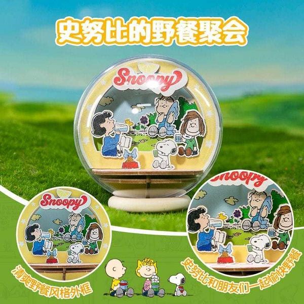 史努比水晶球劇場木制diy拼裝模型|飄麥 Snoopy|盲盒 公仔 擺件 收藏品 玩偶|嗨寶好選物