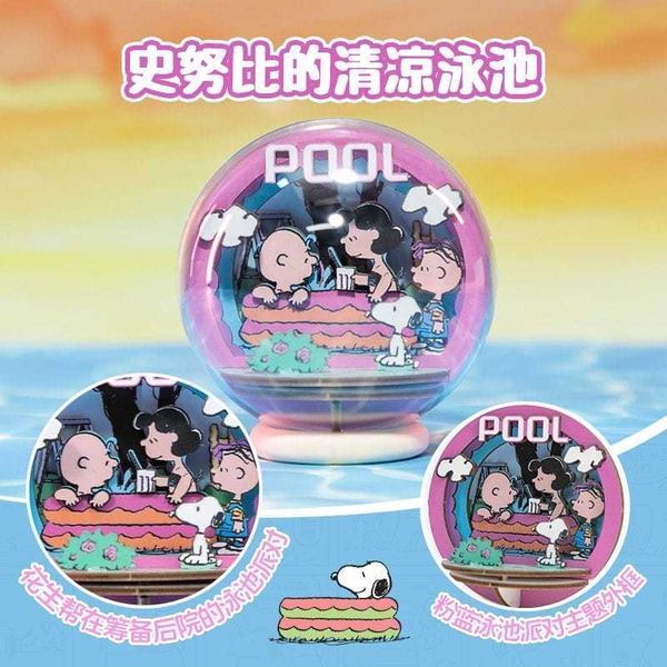 史努比水晶球劇場木制diy拼裝模型|飄麥 Snoopy|盲盒 公仔 擺件 收藏品 玩偶|嗨寶好選物