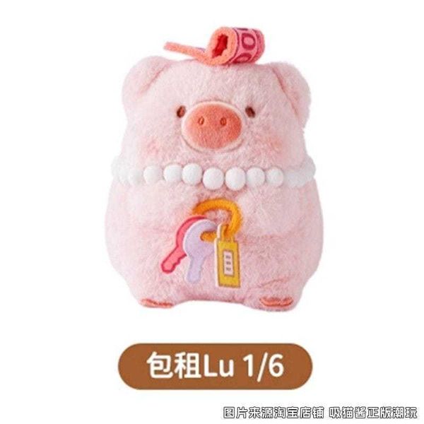 罐頭豬 LuLu豬 向往的豬生 毛絨掛件｜LULU 豬｜盲盒 公仔 擺件 收藏品 玩偶｜嗨寶好選物